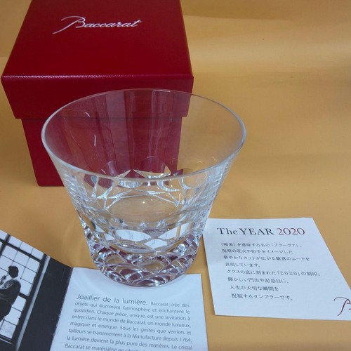 Baccarat 2020 year glass - 2020,