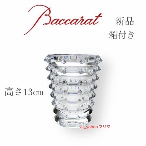Baccarat eye oval vase clear - baccarat,